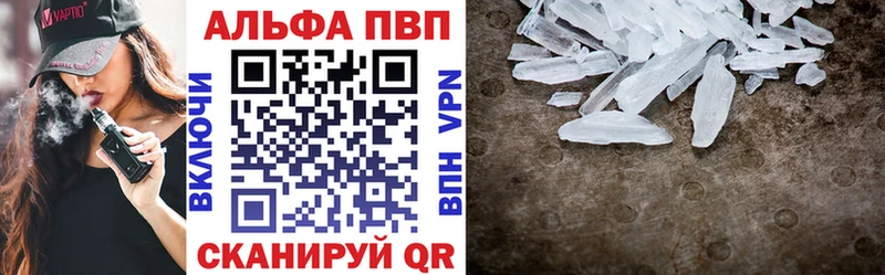 Где купить наркотики Куйбышев Каннабис Альфа ПВП АМФЕТАМИН Меф мяу мяу COCAIN ГАШИШ