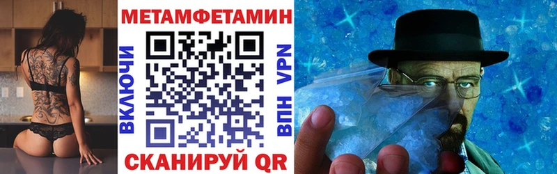 АМФ 97%  Куйбышев 