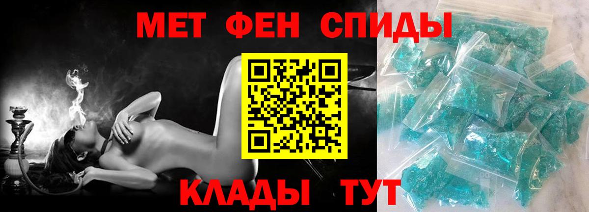 Амфетамин VHQ  Вход с VPN  АМФ  Куйбышев  Амфетамин 