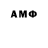 ЭКСТАЗИ Cube Anthony Parbury