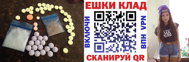 Экстази louis Vuitton  купить наркоту  Куйбышев 