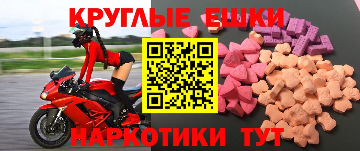 Ecstasy Дубай Куйбышев