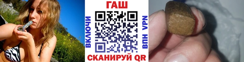 ГАШ гарик МЕГА сайт Куйбышев