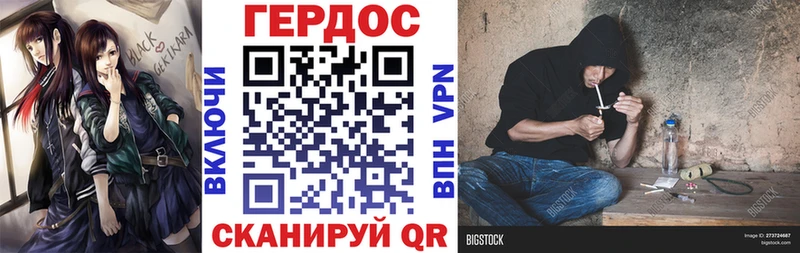 Героин Афган  что такое наркотик  Куйбышев 