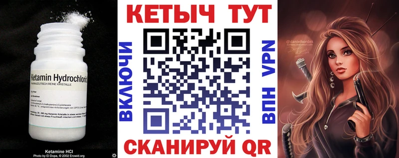 КЕТАМИН ketamine продажа наркотиков Куйбышев