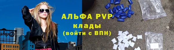 метамфетамин Армянск