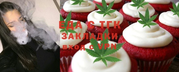 метамфетамин Армянск
