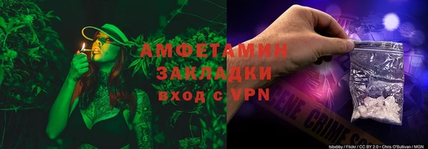 первитин Алексеевка
