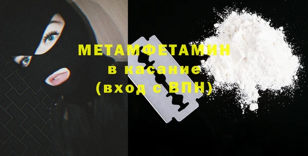 метамфетамин Армянск