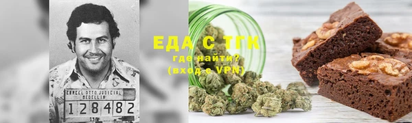 метамфетамин Армянск