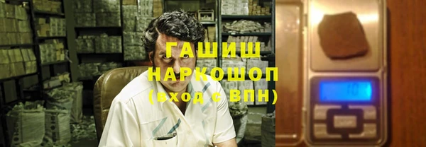 первитин Алексеевка