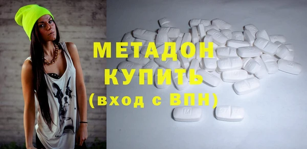 эйфоретик Слюдянка