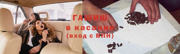 первитин Алексеевка