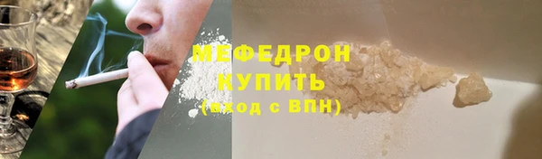 МДМА Семёнов