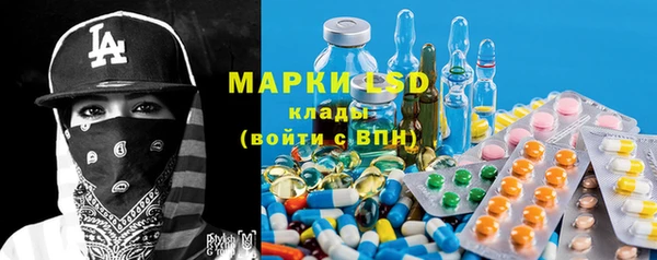 метамфетамин Армянск