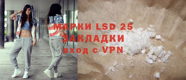 первитин Алексеевка