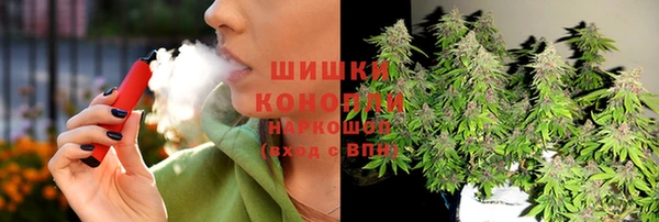 метамфетамин Армянск
