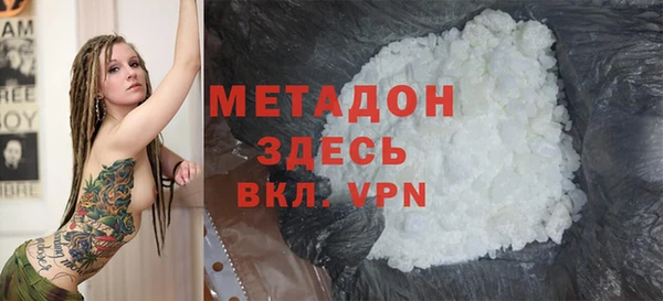 первитин Алексеевка