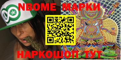 героин Гусиноозёрск