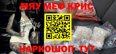 наркотики Гусь-Хрустальный