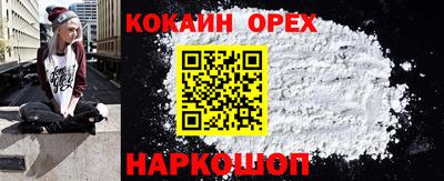 героин Гусиноозёрск
