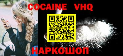 наркотики Гусь-Хрустальный