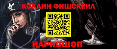 наркотики Гусь-Хрустальный