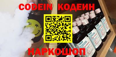 кокаин премиум Ирбит
