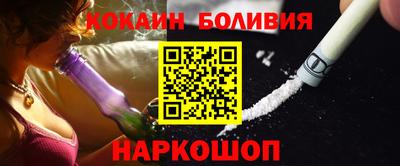 героин Гусиноозёрск