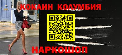 героин Гусиноозёрск