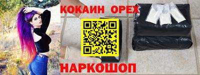 героин Гусиноозёрск