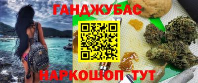 героин Гусиноозёрск