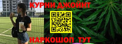 наркотики Гусь-Хрустальный