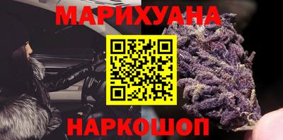 героин Гусиноозёрск