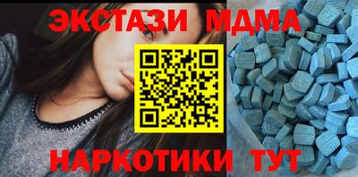 наркотики Гусь-Хрустальный