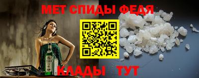 метамфетамин Изобильный