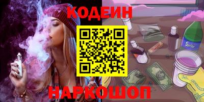 наркотики Гусь-Хрустальный