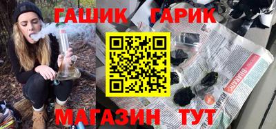 героин Гусиноозёрск