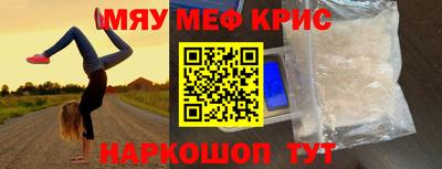 наркотики Гусь-Хрустальный