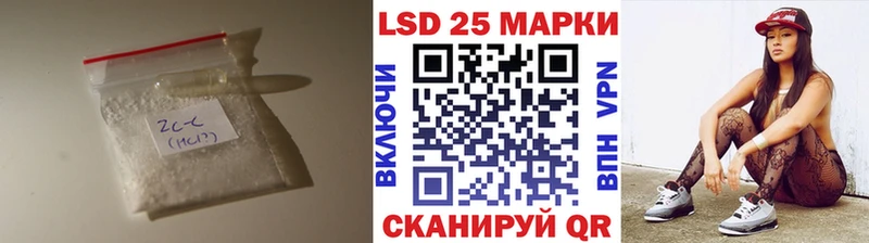 где купить наркотик  Куйбышев  LSD-25 экстази кислота 