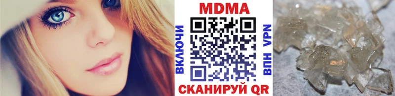 MDMA кристаллы  наркота  Куйбышев 