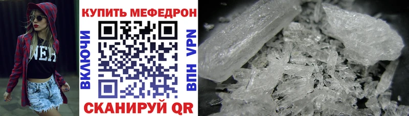 МЕФ мука Куйбышев