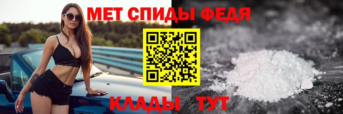 Куйбышев  Первитин витя  Вход с VPN 