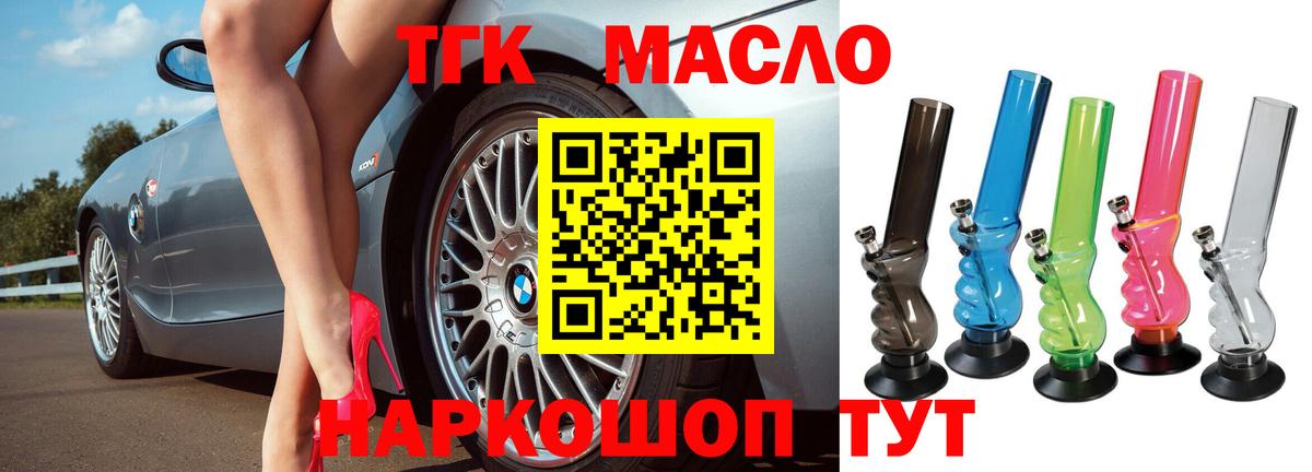 Cocaine  Канабис  Мефедрон кристаллы  Вход с VPN  Куйбышев  Гашиш 