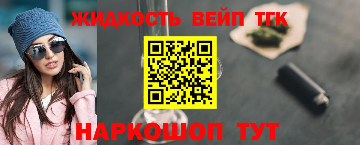 Дистиллят ТГК THC oil  ТГК Wax  Куйбышев  Вход с VPN 