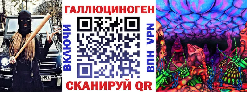Галлюциногенные грибы Psilocybe  Куйбышев 