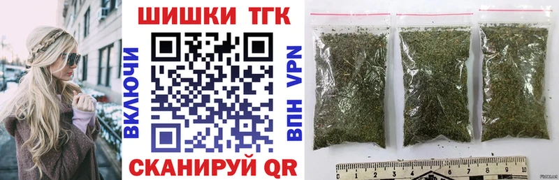Канабис THC 21%  Куйбышев 