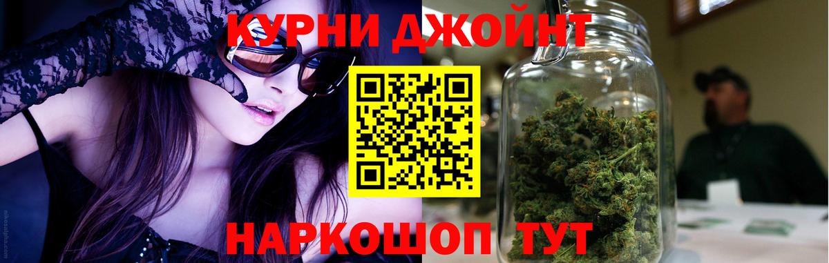 Шишки марихуана тримм Куйбышев